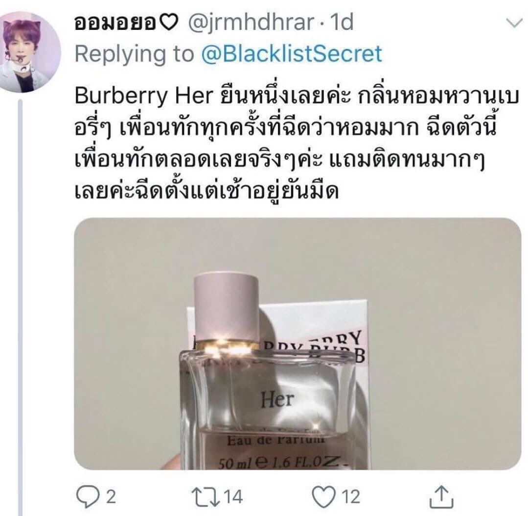 Cosmeticmd2's tweet photo. Burberry Her EDP #ส่งฟรี ❌❌

- แท้ขวดเดี่ยว กล่องเซ็ต Burberry Her EDP 100ml เค้าเตอร์ 5,500฿ ขายเพียง 2,500฿
- เซ็ต Burberry Her EDP 100ml 2ชิ้น (น้ำหอม100ml + ครีมน้ำหอม75ml) แท้ก���่องซีล ขายเพียง 2,700฿

#น้ําหอม #น้ําหอมแบ่งขาย #น้ำหอมแท้ #ถูกและดี #��ี้เป้าโปรถูก #ถูกบอกต่อ https://t.co/s99ywQ7i9a