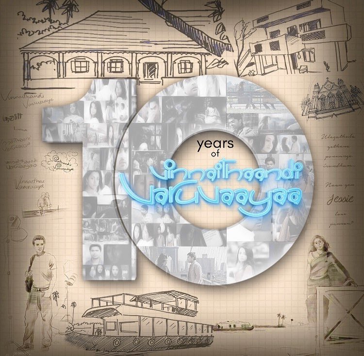 10 Years for Cult Classic #VinnaithaandiVaruvaayaa !

#STR & @trishtrashers
@menongautham
A @arrahman musical 🎶
a GowthamVasuDevMenon film 🎥 

#10YearsOfVTV