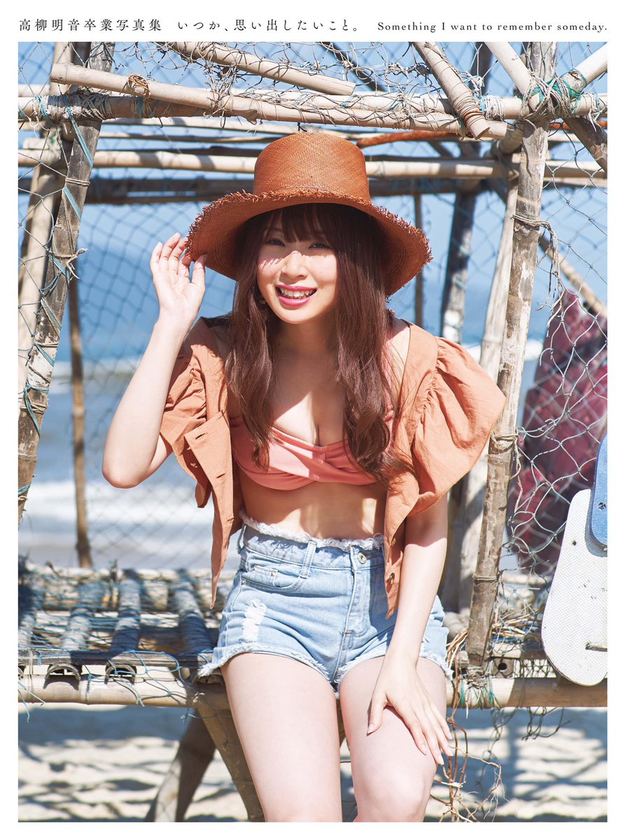 uedashizue's tweet photo. 全部ほしい。 https://t.co/e5Jzyjh18Y