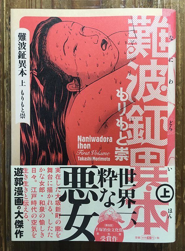 #これを見た人はピンクの画像を貼れ
主に蛍光ピンクを多用していたつもりだったけど、ザっと見た所あまりなかった…多分、本体表紙や、その表2-表3面に使用するケース、また、帯にちょっとだけ使った、みたいなケースが多いかもしれない。"ピンクの画像"と言えるかどうか…の5。