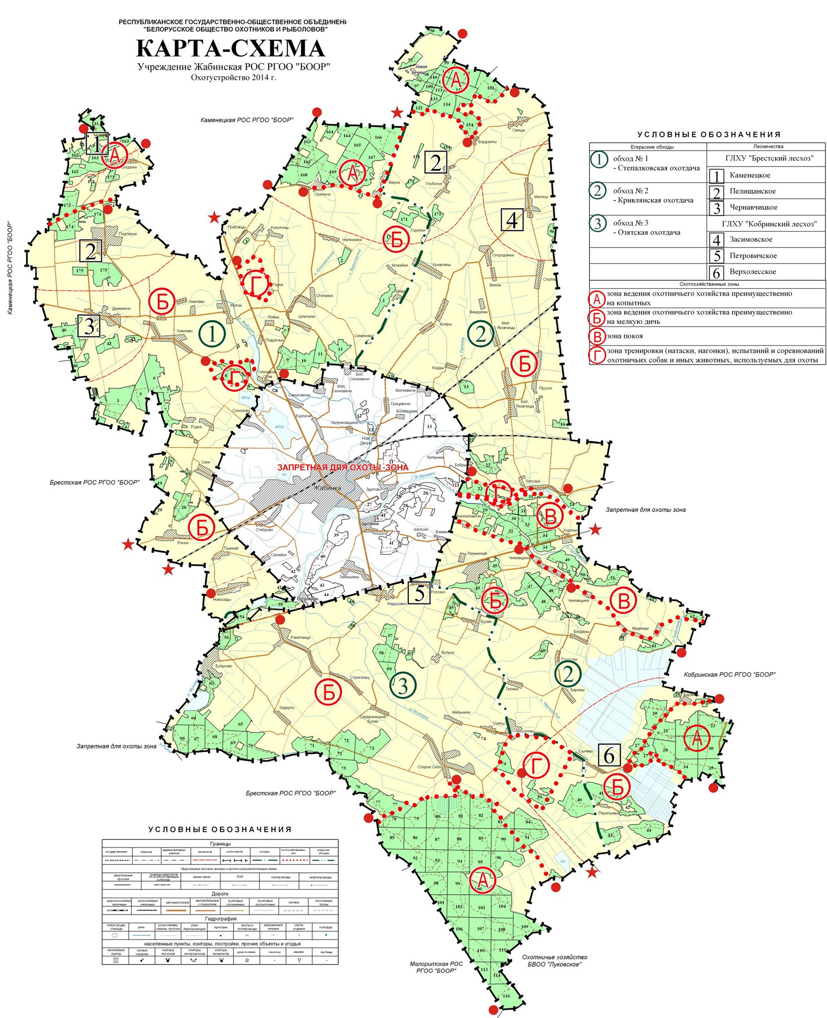 жабинка на карте. малорита брестская область карта. жабинка на карте. жабинка на карте. карта жабинковского района.