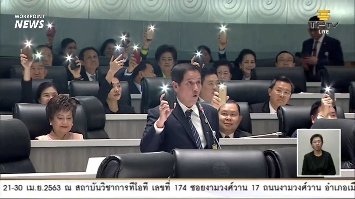 มิสแกรนเด tweet media