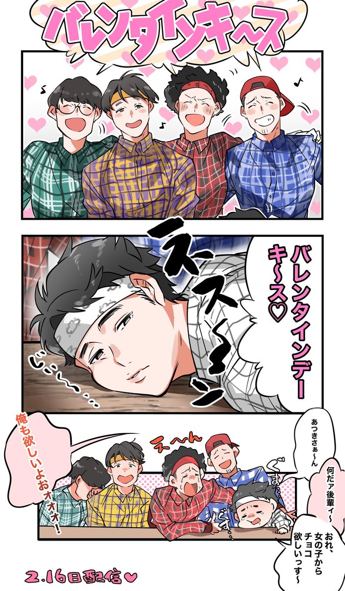 ごこさま専用♡　チェキ5枚　ムラトミ　リアルアキバボーイズ ごこさま専用♡ チェキ5枚 ムラトミ リアルアキバボーイズ