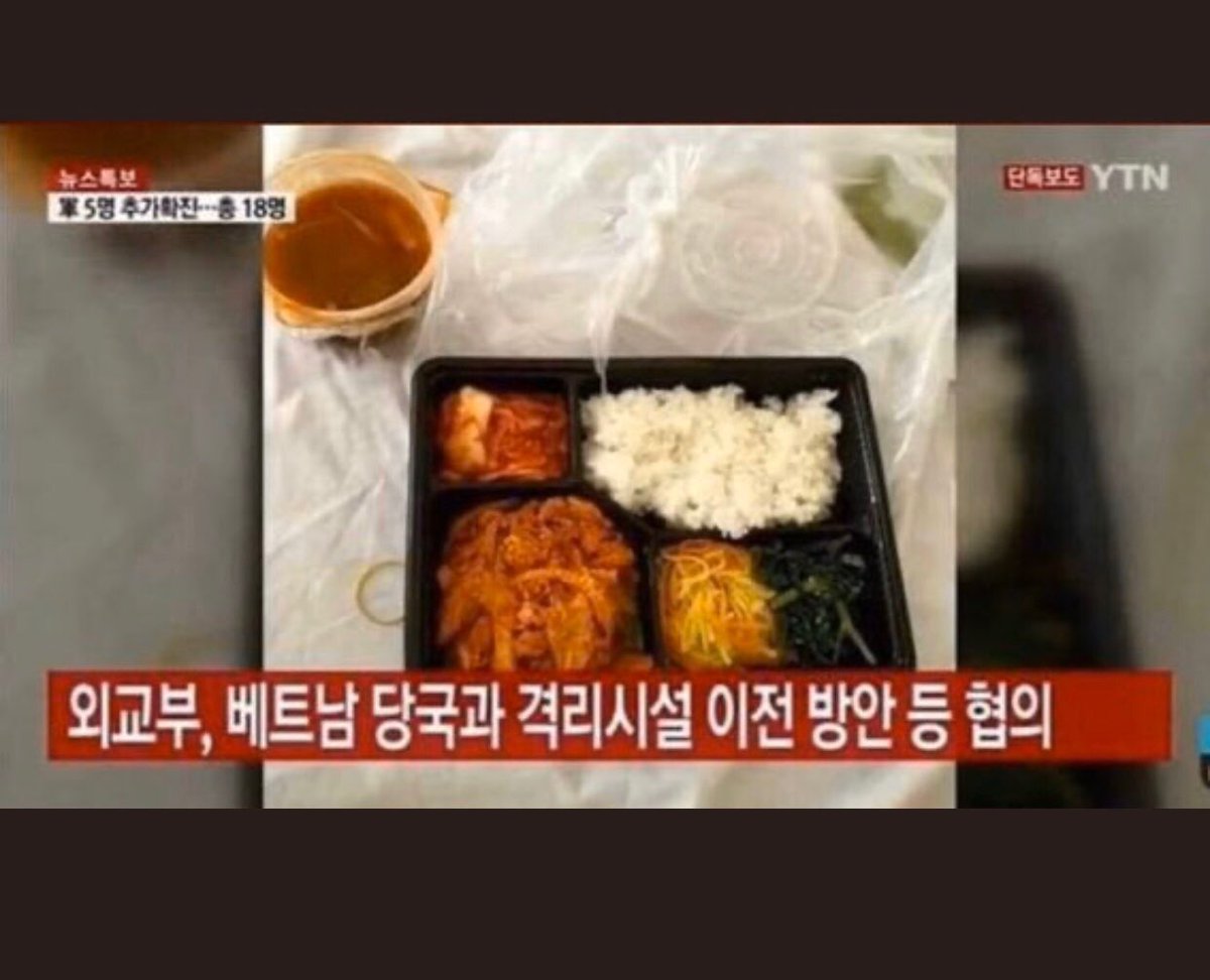 withuog's tweet photo. 왜 우리나라에 대해 잘못된 정보를 게시했는지 이해할 수 없습니까? 우리는 당신을 좋은 친구로 대하기 위해 최선을 다하지만 #ApologizeToVietNam 
다음에 다시 오지마! #표준말투와_내말투를_비교해보자 https://t.co/5OYBTuwL2w