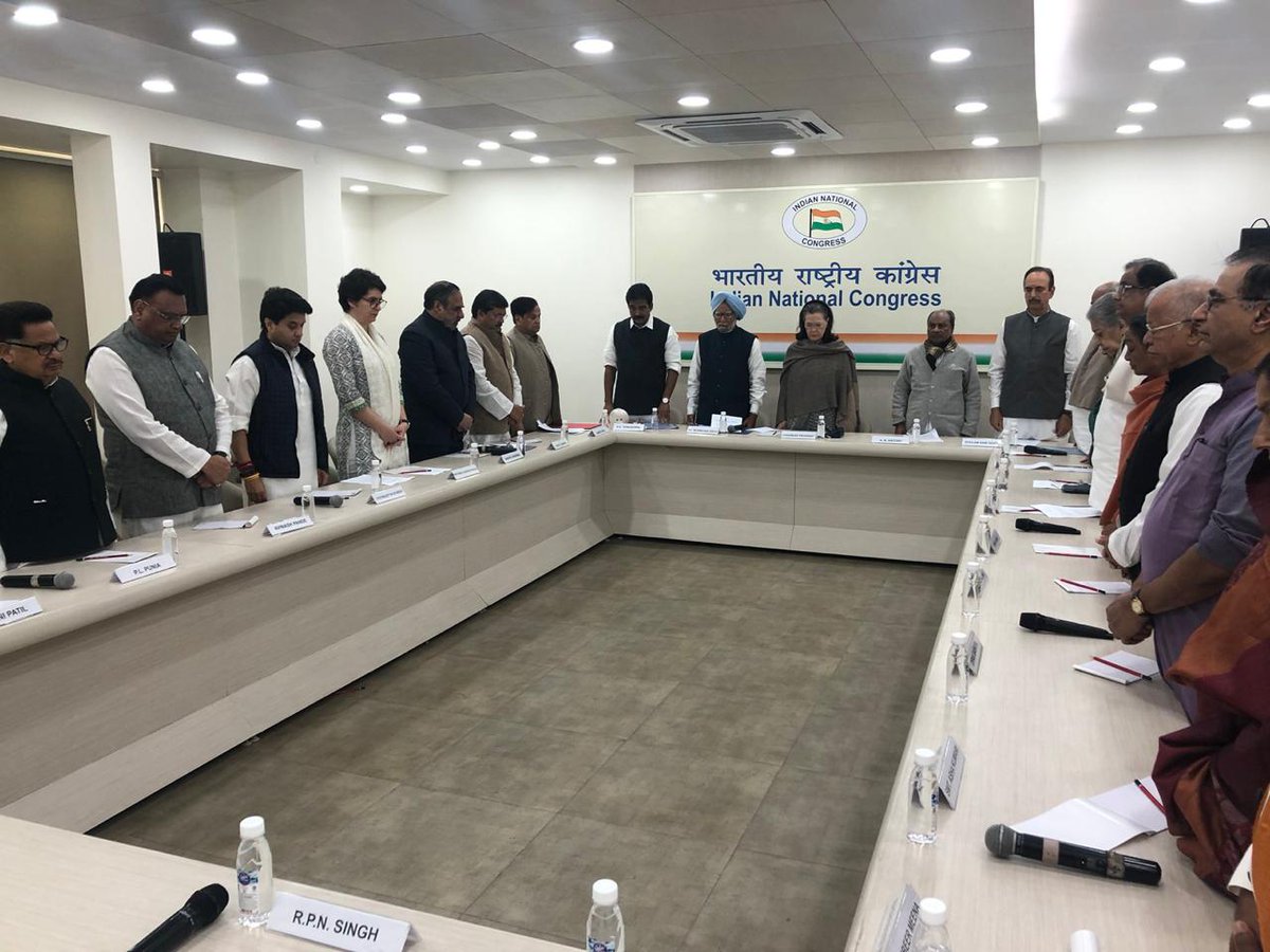 journalistspsc's tweet image. कांग्रेस वर्किंग कमिटी की बैठक खत्म। @INCIndia अध्यक्षा सोनिया गांधी 12:30बजे मीडिया से बात करेंगी।
#CongressCWC