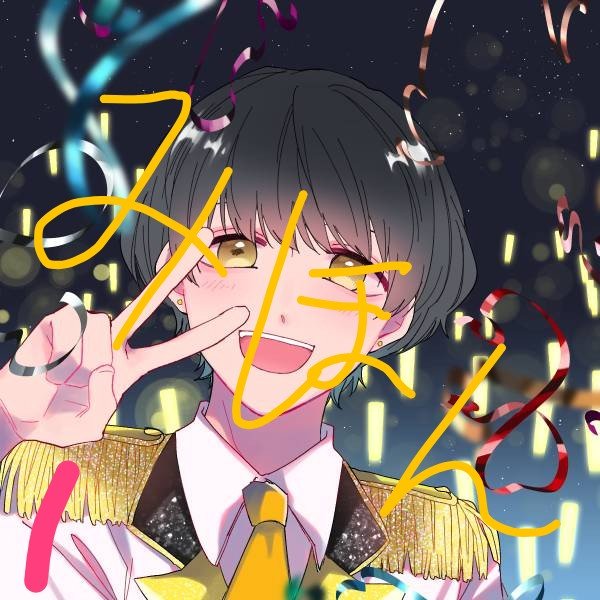なにわ男子アニメ画像のtwitterイラスト検索結果 古い順