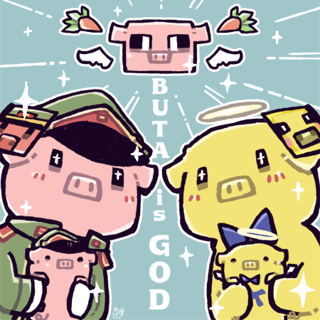 ? is ✨god✨ 