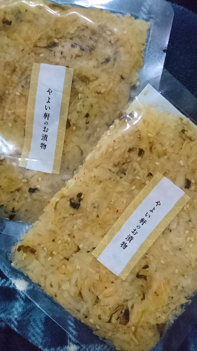 うみ 今月はアプリのお米メーター2周出来た やよい軒 うみ 今月はアプリのお米メーター2周出来た やよい軒