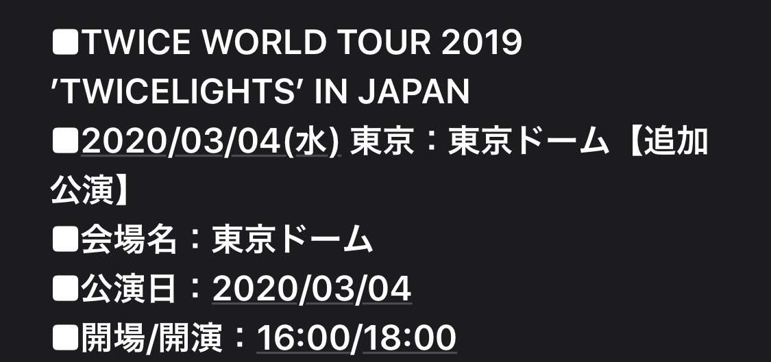 once37a's tweet photo. メンバーもONCEも感染したら悲しい。

でももう一度ドームで笑顔で踊るtwiceの姿が見たい🥺延期でもいいから中止にはしないで…
JYPさんを願っています🙏

#twice
#TWICEWORLDTOUR2019 https://t.co/dxCFjNTtFF