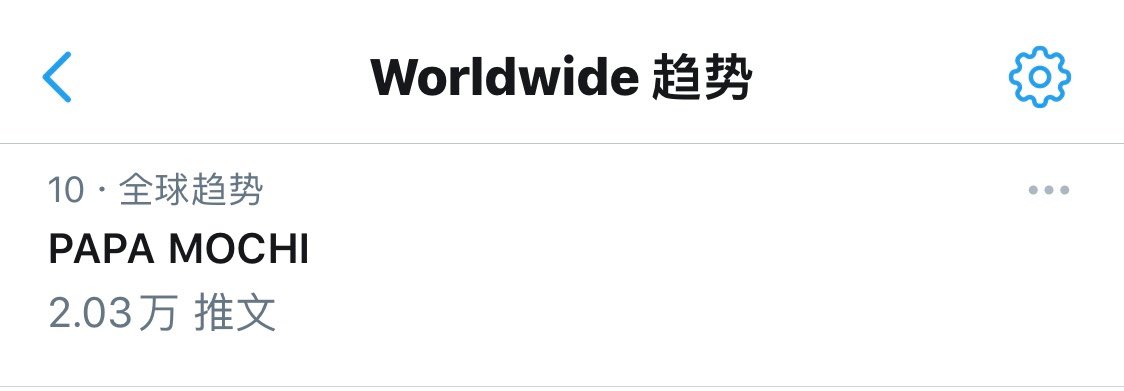 TEAM_MOCHI_'s tweet photo. #JimInTrends 200226
🍡Worldwide 
#10 PAPA MOCHI

🍡Korea Trends
#1 파파모찌（papa mochi）
#13 베이비 모찌（baby mochi）
#20 파파모치（another way to write papa mochi)

@BTS_twt #JIMIN #지민 #ジミン #방탄소년단지민 https://t.co/hrY0XwbNx8