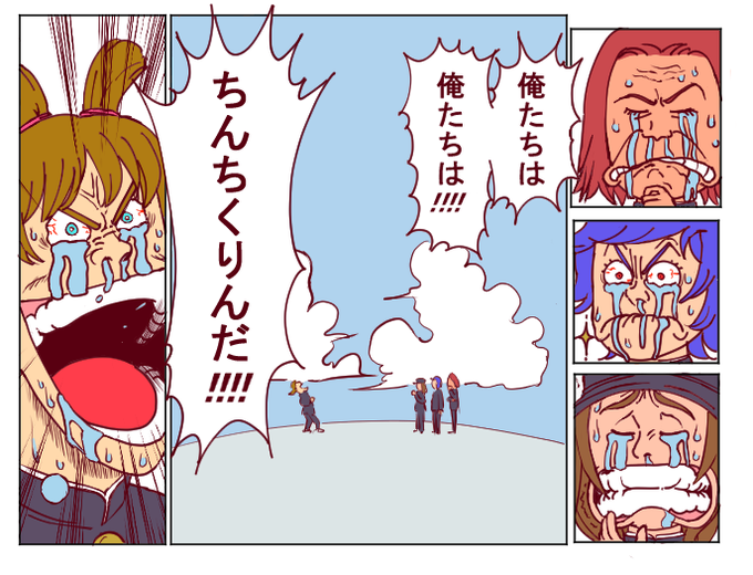 お歳暮 ポピーザぱフォーマー コミック 特典ポストカード付き ポスト
