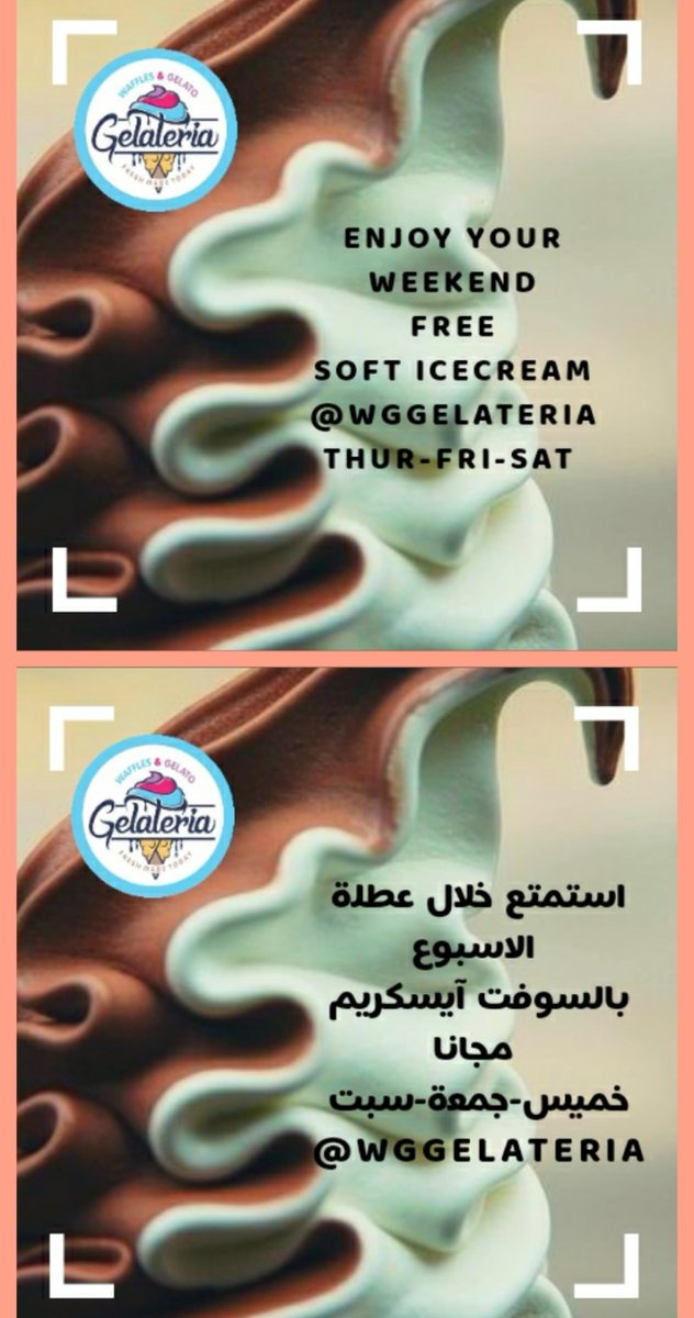 rashadcoffeegcc's tweet image. 