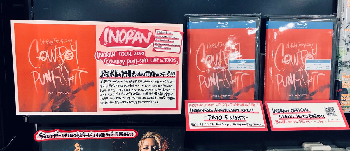 Cowboypunishit Twitter Search Twitter