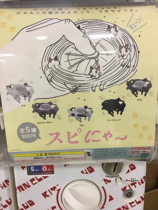 すごいやりたかったけど我慢したけどやりたかったな… 