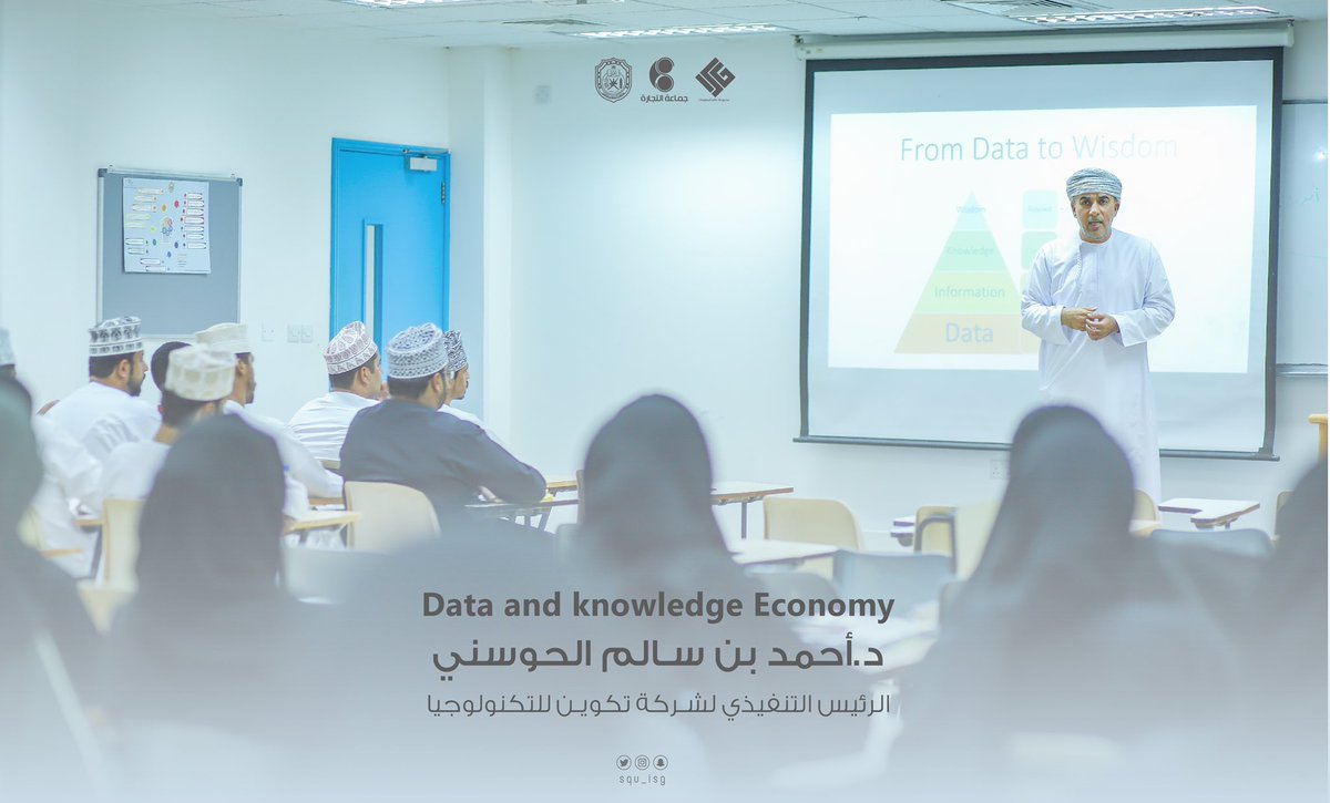 SQU_ISG's tweet photo. 📍جانب من محاضرة | Data and knowledge Economy 
📍من تقديم د.أحمد الحوسني الرئيس التنفيذي لشركة تكوين للتكنولوجيا 
@Tekween 

كل الشكر و التقدير لدكتور أحمد الحوسني 
متمنين له دوام التوفيق ✨ https://t.co/zglrijo650