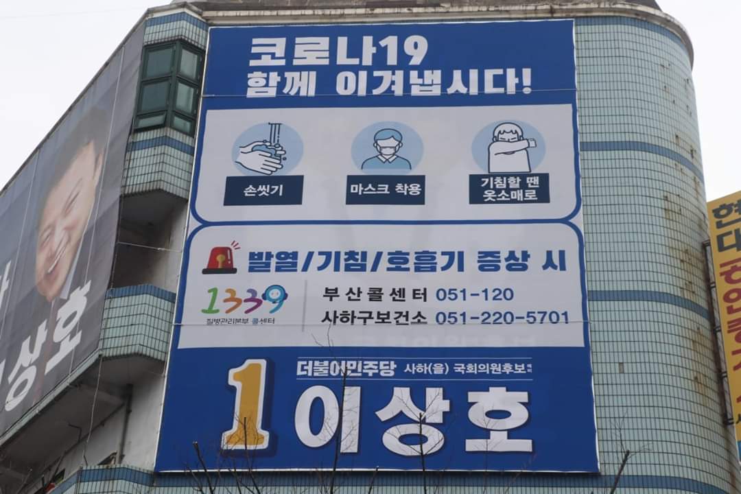ids196212's tweet photo. 힘내라  대한민국  
우리는 이겨낼수 있습니다.
부산 사하을 미키루크 이상호가 함께 합니다 https://t.co/g1UtGTFeHb
