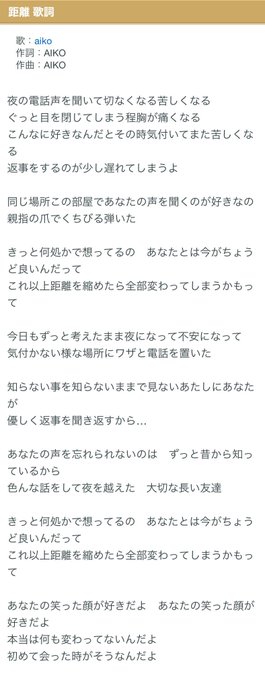 松倉海斗 の人気がまとめてわかる 評価や評判 感想などを1時間ごとに紹介 ついラン