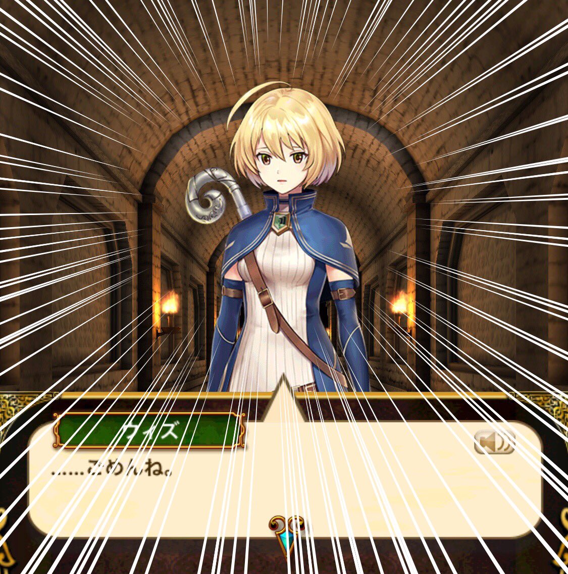 はあああああああ うわあああああああああ うわあああああっあああっあ すらいすのイラスト