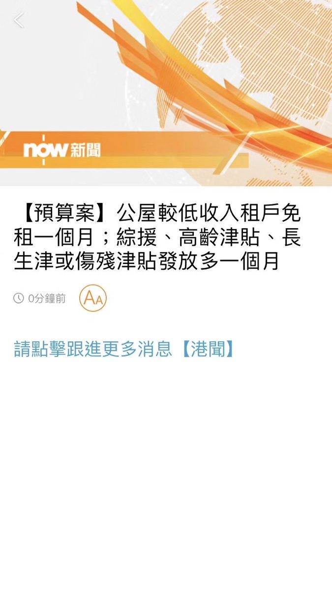 ট ইট র 風再起時 香港挺郭后援會3 杜文澤 一个中国 可恶的港府居然让香港人每人领一万 公平吗 强烈建议中国国民争取全国十四亿人民每人领一万元人民币 今天中国是世界强国 岂能输小香港 人民有难 应当与民分享超凡成果