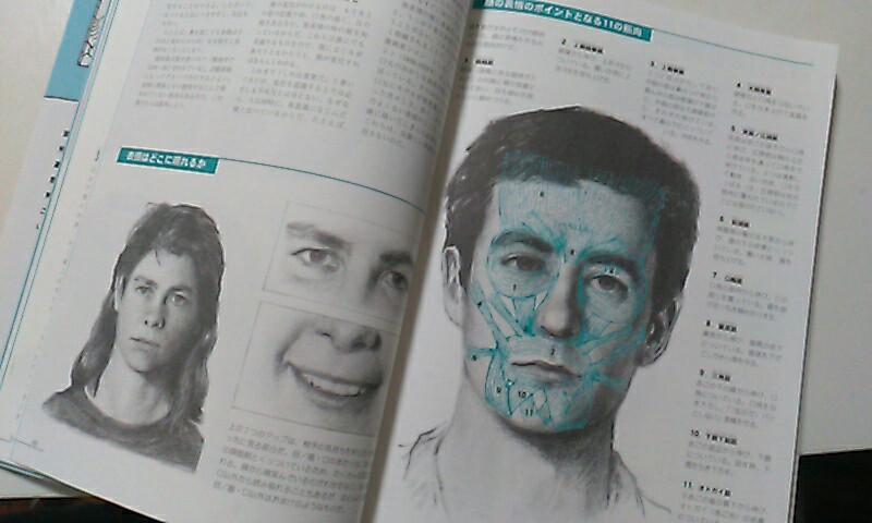 つくえさん 似顔絵イラスト講師 似顔絵教室を始める前に買って 自分の考えは合ってるのか照らし合わせた本です 今しっかり読み返してます 表情 顔の微妙な表情を描く ゲーリー フェイジン 楽天 T Co Rjr2wuoftj Rakuafl T Co つくえさん 似顔絵イラスト講師 似顔絵教室を始める前に買って 自分の考えは合ってるのか照らし合わせた本です 今しっかり読み返してます 表情 顔の微妙な表情を描く ゲーリー フェイジン 楽天 T Co Rjr2wuoftj Rakuafl T Co