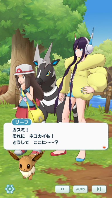 猫養毅さん がハッシュタグ ポケマス をつけたツイート一覧 1 Whotwi グラフィカルtwitter分析