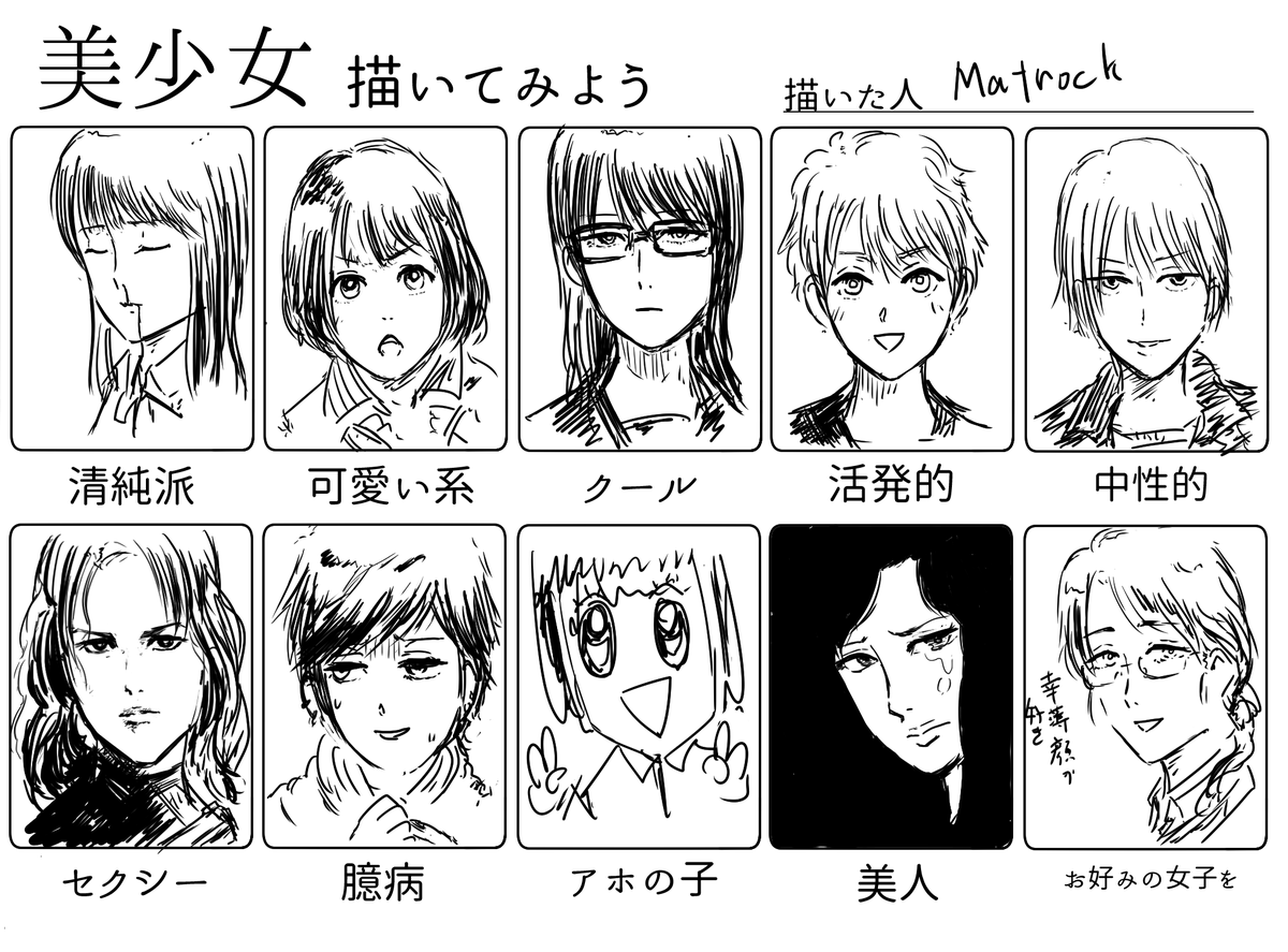 こういうのありましたね 