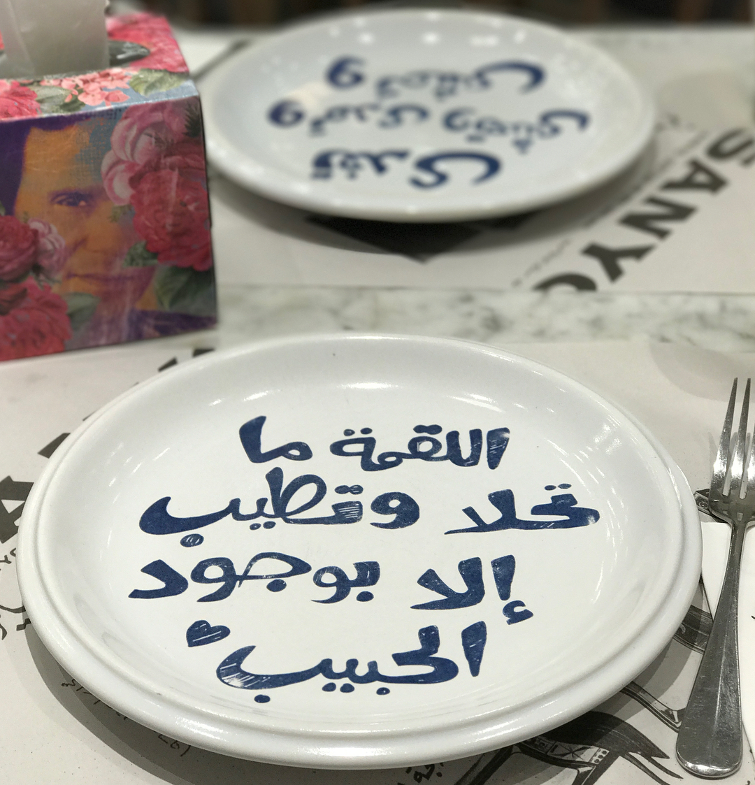 AzkadenyaUAE's tweet photo. شو رأيكن؟ #أزكدنيا #أكل_عربي #مطعم_عربي #مول_الامارات #مارينا_مول_أبوظبي

"A meal wouldn't be complete without the presence of a loved one at the feast" do you agree? #Azkadenya #ArabicFood #ArabicRestaurant #MallOfTheEmirates #AbuDhabiMarinaMall https://t.co/qW02Ez9PCJ