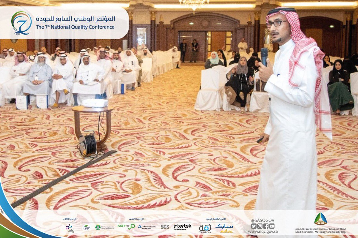 رئيس قطاع الإدارة الهندسية والمشروعات، عضو هيئة التدريب بمعهد الإدارة العامة م. وليد سعيد الغامدي تحدث بعنوان "جودة الحياة وتحقيق التنمية المستدامة للمباني الحكومية والخاصة”
#المؤتمر_الوطني_السابع_للجودة
#NQC7