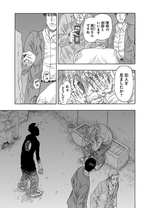 Tetsuo 乾良彦 マンガ家 Inuiyoshihiko さんのマンガ一覧 いいね順 ツイコミ 仮 Tetsuo 乾良彦 マンガ家 Inuiyoshihiko さんのマンガ一覧 いいね順 ツイコミ 仮
