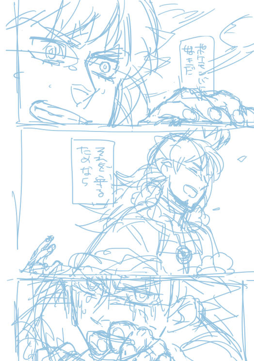 こういう続き描きたいです
これプラスしてコピ本にしたいです
どうですか 