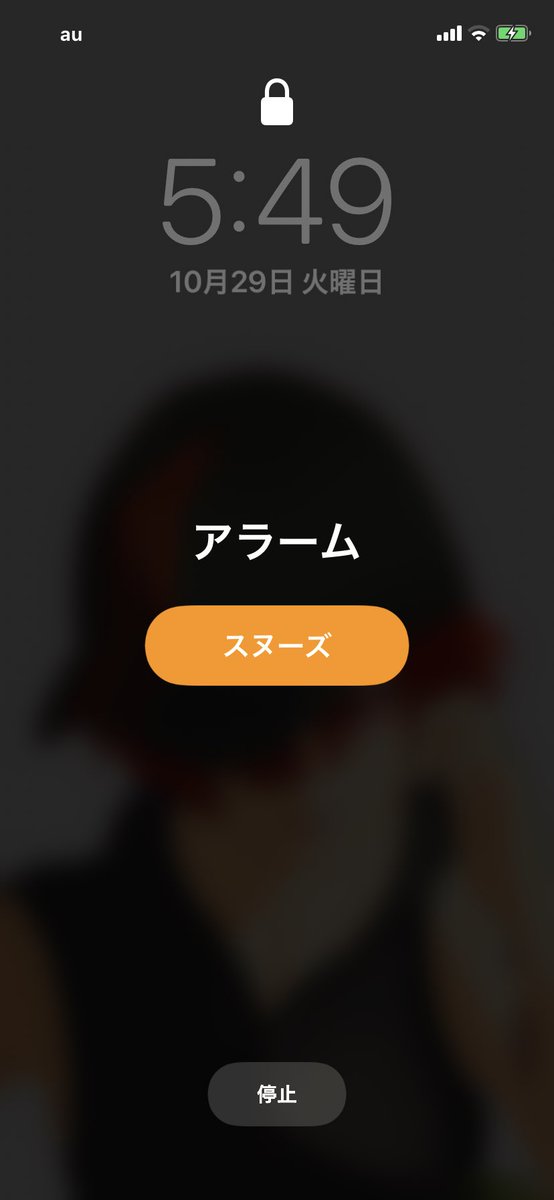 アラームのtwitterイラスト検索結果 古い順