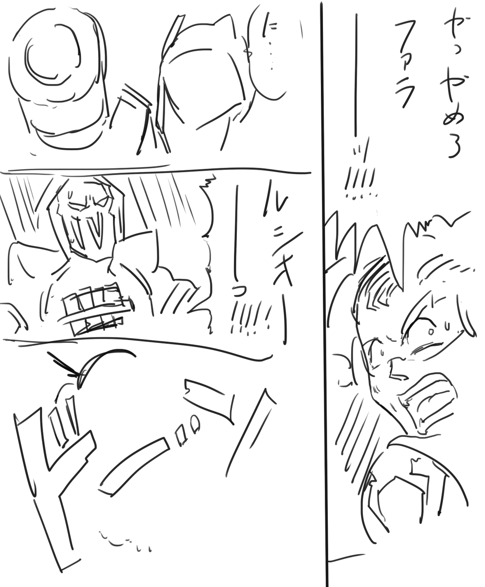 俺の描いたOWの漫画はロクな漫画がないな 