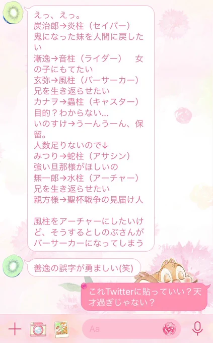 天才過ぎじゃない!?!?!?????????!!?? 