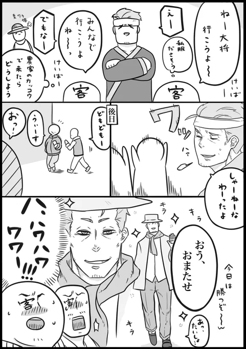 いい匂いがした #しら画 