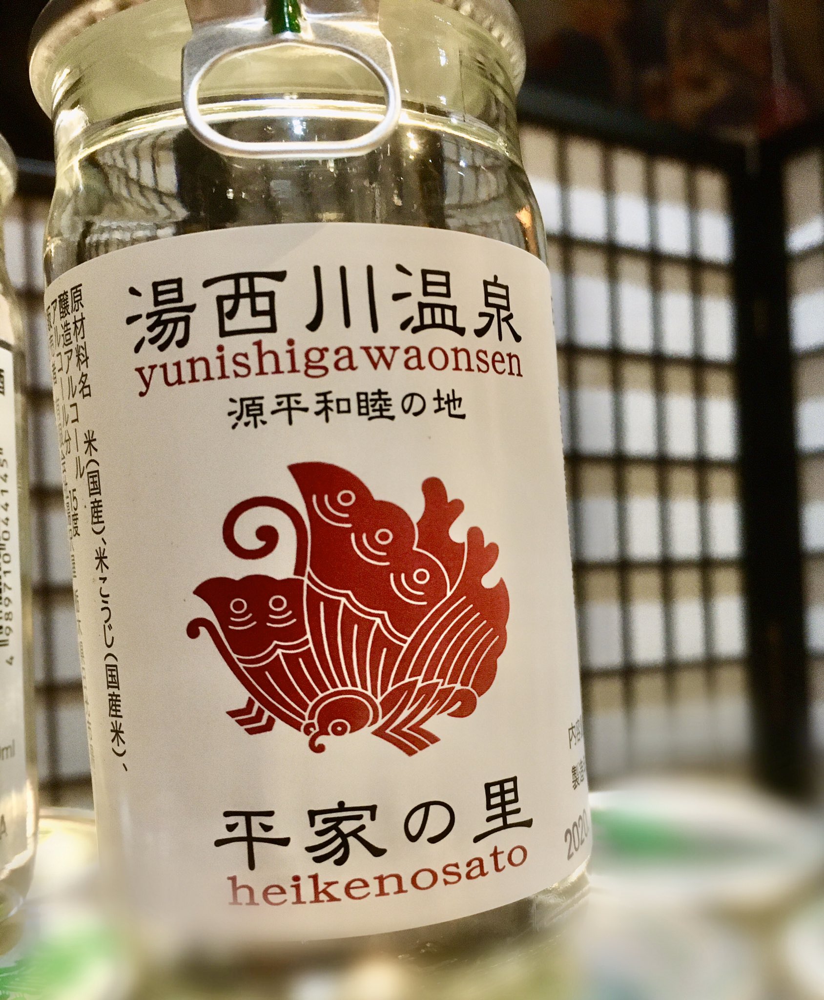 ワンカップ女子 Twitter Search Twitter