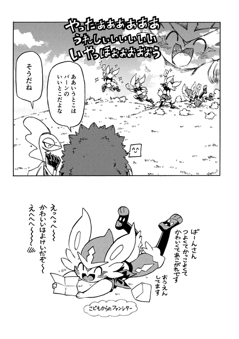 犬帝さん の最近のツイート 9 Whotwi グラフィカルtwitter分析