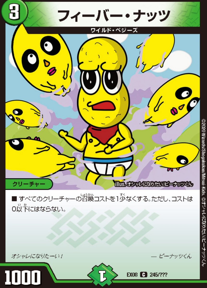 カダブランプー