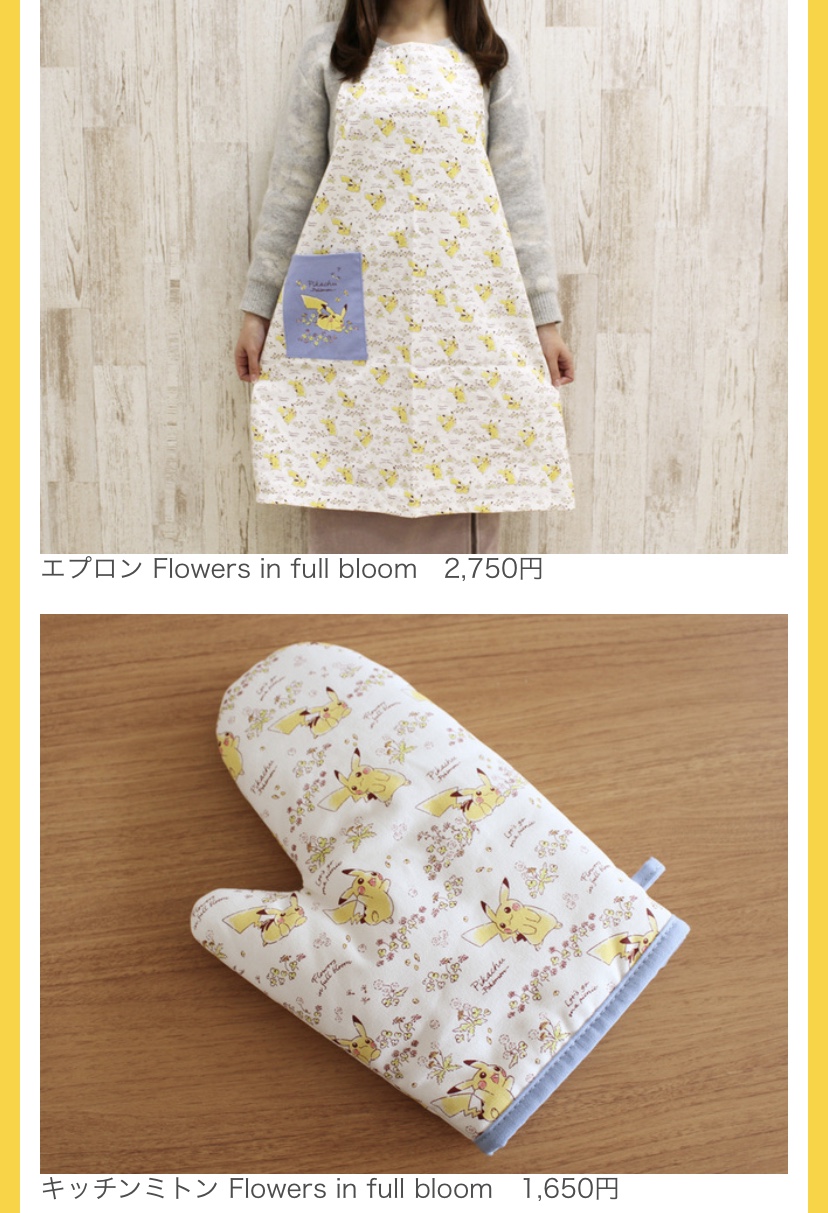 ポケモンFlowers in full bloom キャニスター