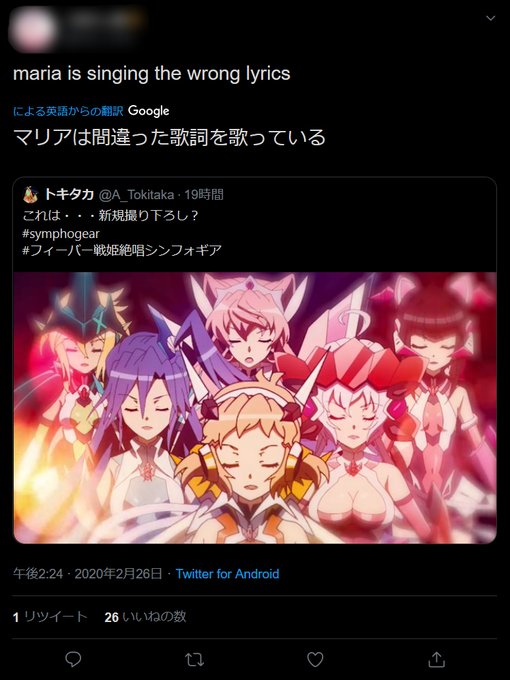 言ってること全然わかりませんのtwitterイラスト検索結果 言ってること全然わかりませんのtwitterイラスト検索結果