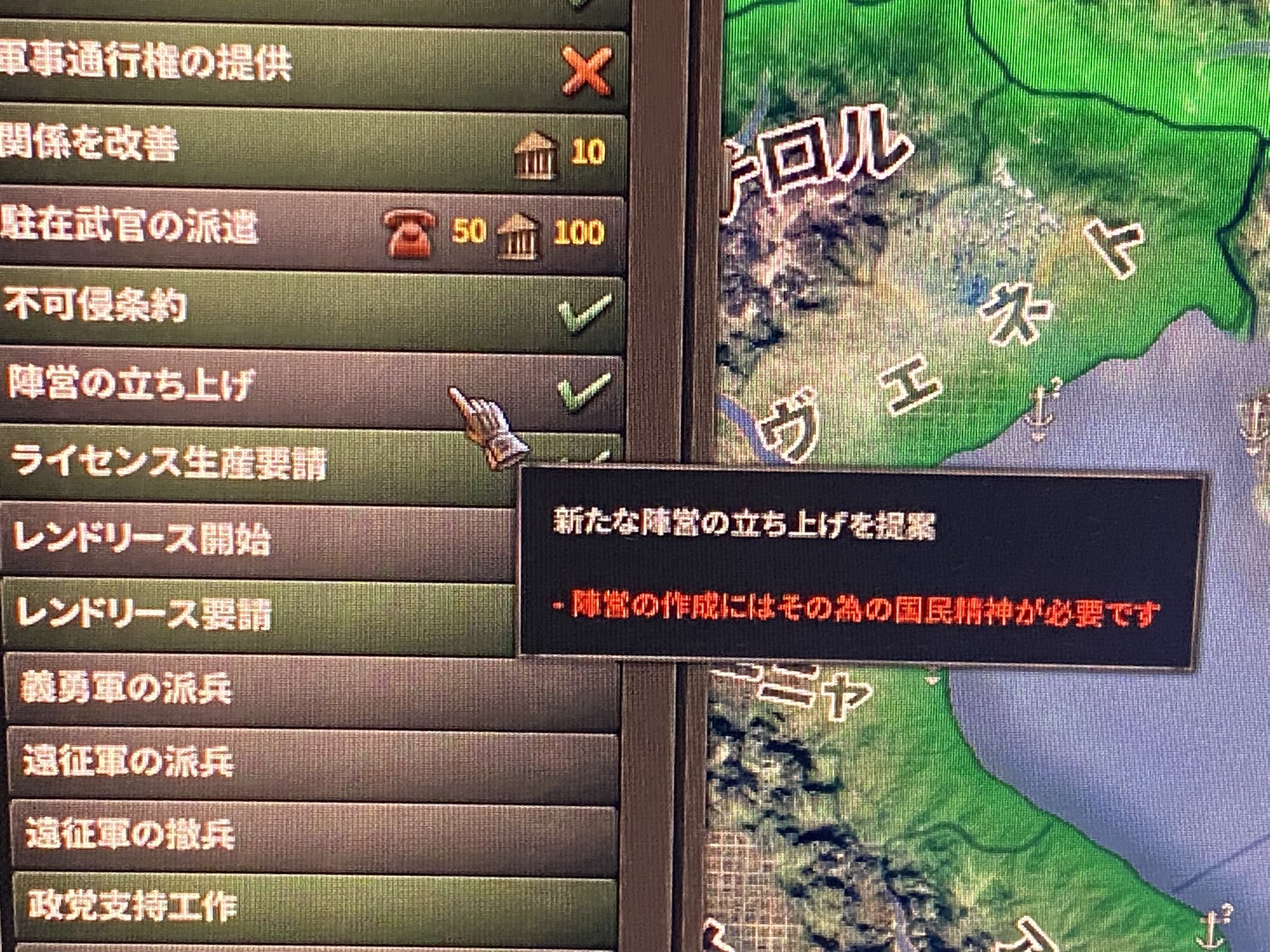ウィンストン チャーチル Hoi4教えて ポーランド人民共和国でオーストリアなどの社会主義国家と陣営を作りたいのだが無理なのかの T Co Bsae2btxjg Twitter