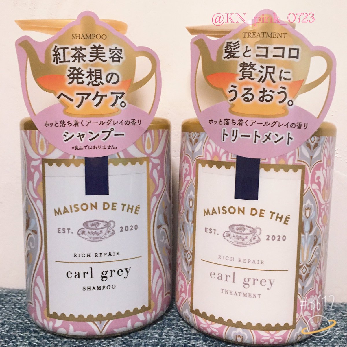 紅茶発想ヘアケア 大好評口コミまとめ