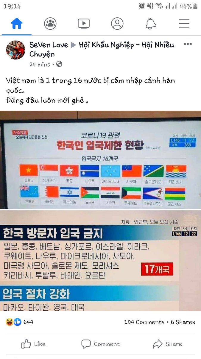 trathua1404's tweet photo. CHIẾN DỊCH CHỐNG BỌN THƯỢNG ĐẲNG CỰC MẠNH
• NEW HASHTAG: 1.#KoreansApologizetoVietNam
2.#YTN_사과해 (YTN xin lỗi đi)
3.#베트남을존중해 (hãy tôn trọng Việt Nam) https://t.co/0S63sOIYzN