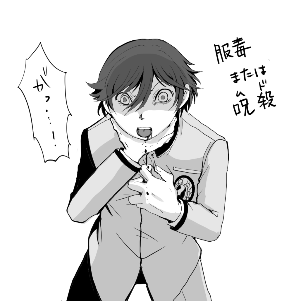 鳴上悠　周防達哉　ピアスの少年　他　ペルソナ　Persona　セット　レア