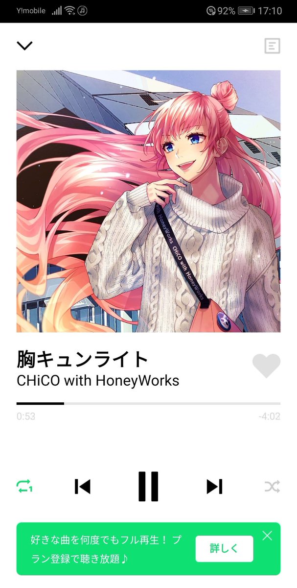 Chicoちゃんのtwitterイラスト検索結果 古い順
