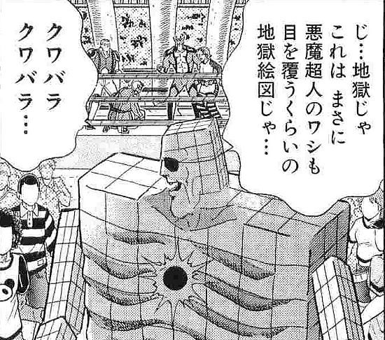 「こっちは幽遊白書読んだことないって言ってるのに幽遊白書の話を延々とされて参った」という話に「幽遊白書をけなさないで頂きたい」というリプライがついてる地獄ツイッターランド 