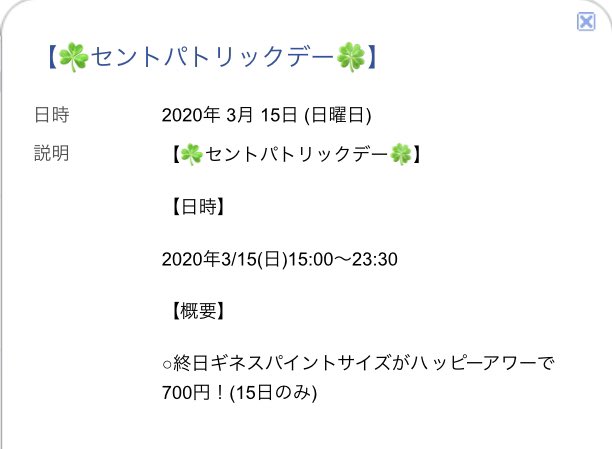 s_wanami's tweet photo. ライブ&amp;コンサートまとめてお知らせ。お時間ある方ぜひー！

3/8(日)小田原フィル＠小田原市民会館大ホール

3/14(土)White day Live＠赤坂dot&amp;blue

3/15(日)セントパトリックデー＠池袋エールハウス

3/19(木)ミュージカルセッション＠東中野Alt _Speaker https://t.co/qIB18q6aN9