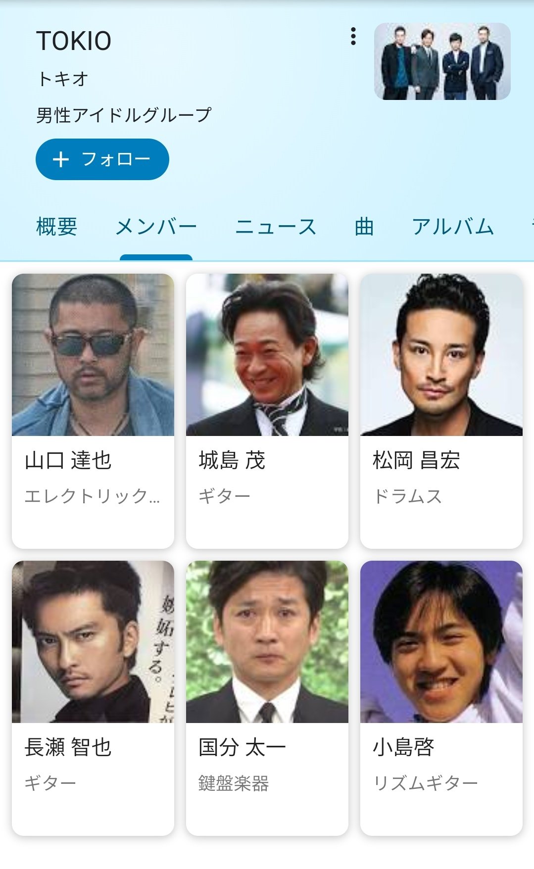 公の場での発言・インタビュー報道記録