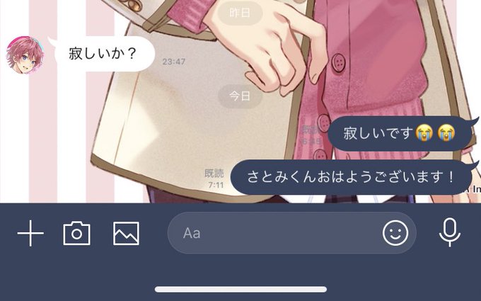 既読無視のtwitterイラスト検索結果 古い順 既読無視のtwitterイラスト検索結果 古い順