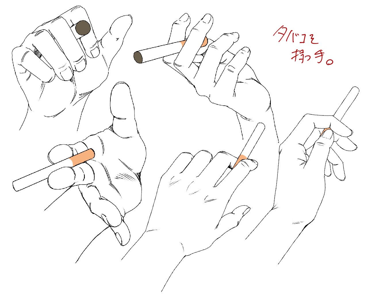 うめこ A Twitter タバコを持つ手の線画 E
