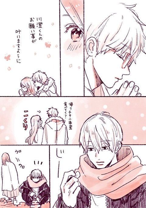 ショートケーキケーキ 三角関係 シェアハウス 兄弟 いろんな繋がりから生まれるいろんな家族のカタチ アル